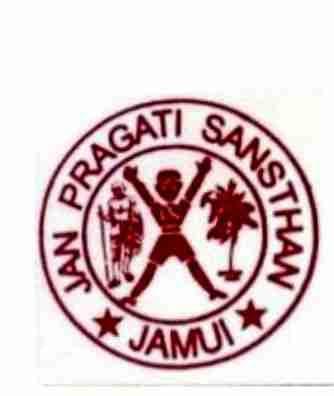Jamui NGO